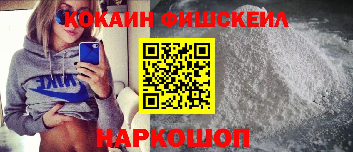 Кокаин VHQ Советский