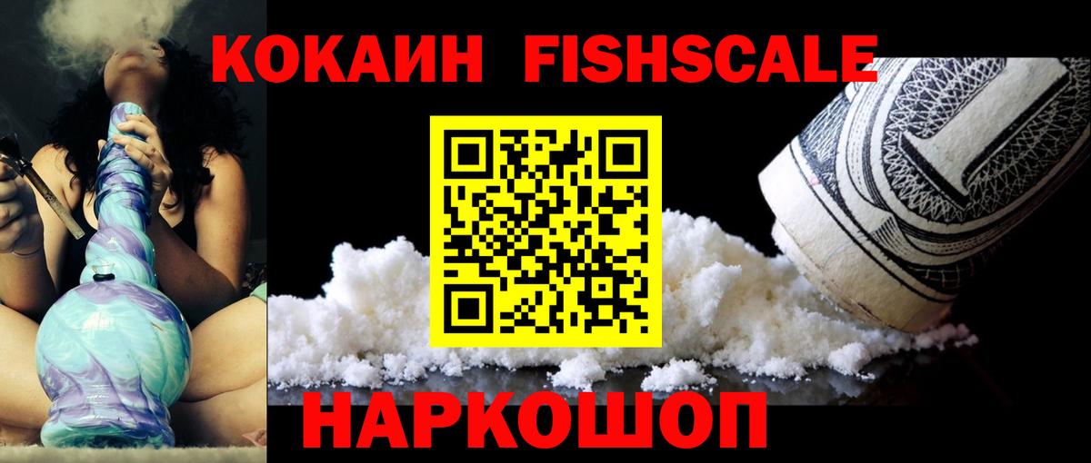 Советский  Cocaine  Вход с VPN  КОКАИН Колумбийский 