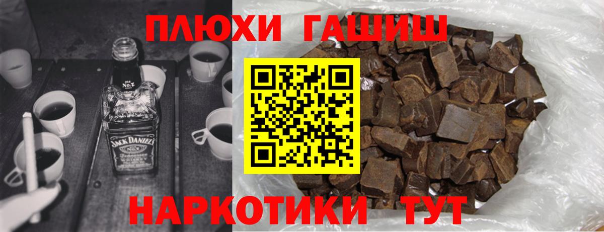 Гашиш Ice-O-Lator  ГАШ  Советский  ГАШ гашик  Вход с VPN 