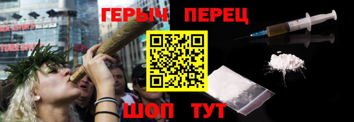 Героин хмурый Советский
