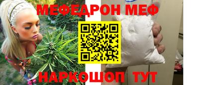 индика Будённовск