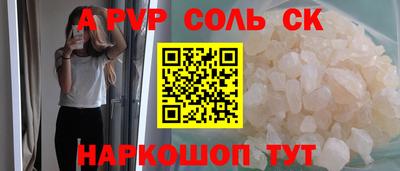 MDMA Бугуруслан