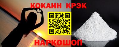 индика Будённовск