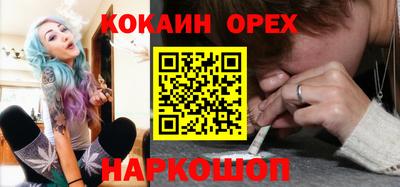 дистиллят марихуана Бузулук