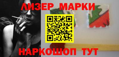 дистиллят марихуана Бузулук