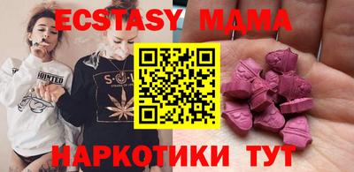 дистиллят марихуана Бузулук