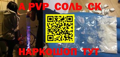 индика Будённовск