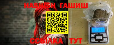 дистиллят марихуана Бузулук