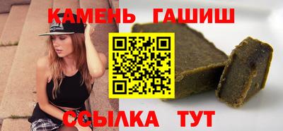 дистиллят марихуана Бузулук