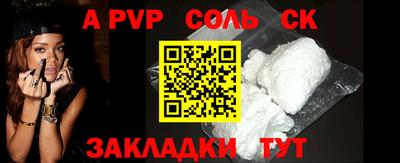 индика Будённовск