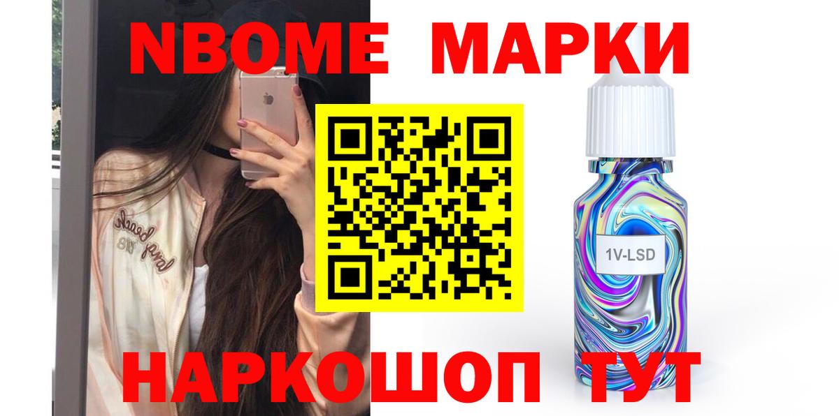Лсд 25 экстази кислота Советский