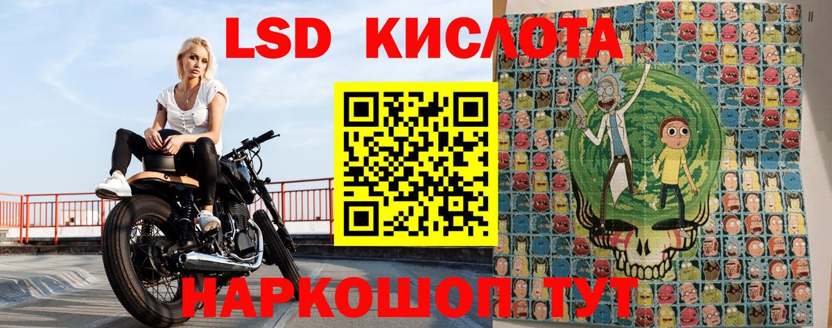 Наркотические марки 1500мкг  Наркотические марки 1500мкг  Наркотические марки  Советский  где купить наркоту  Вход с VPN 