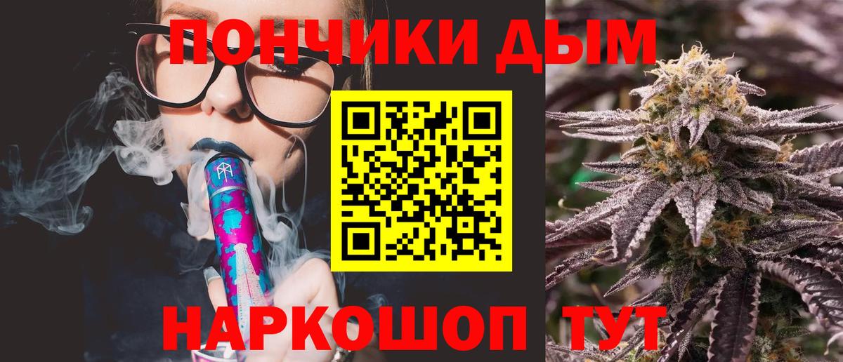 МАРИХУАНА THC 21% Советский